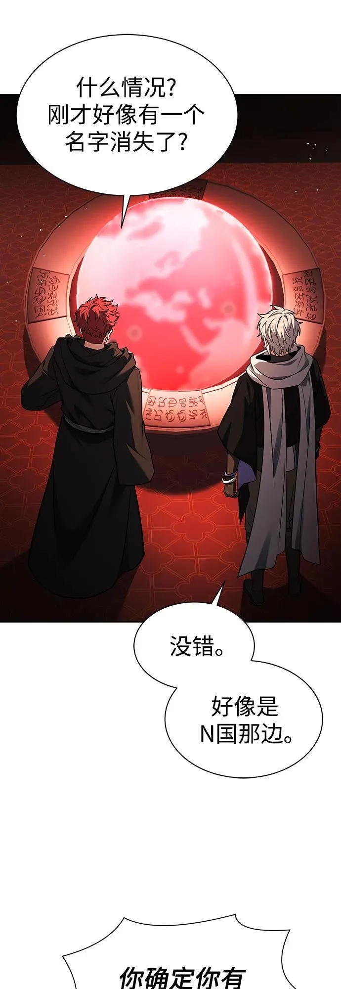 第78话58