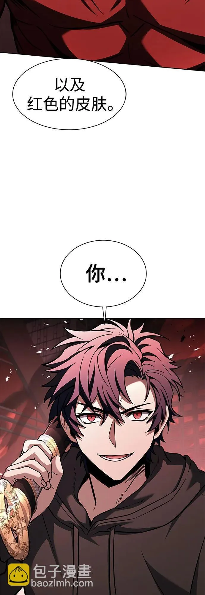 第76话11