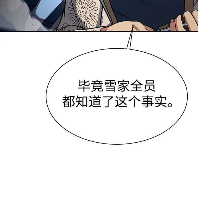 第80话61