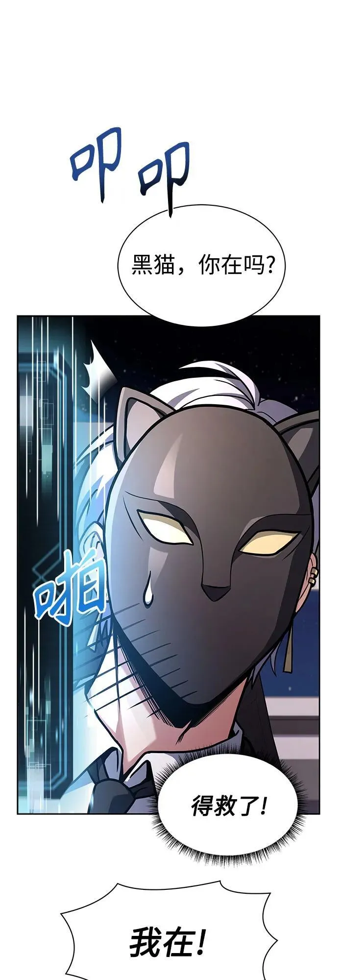 第71话38