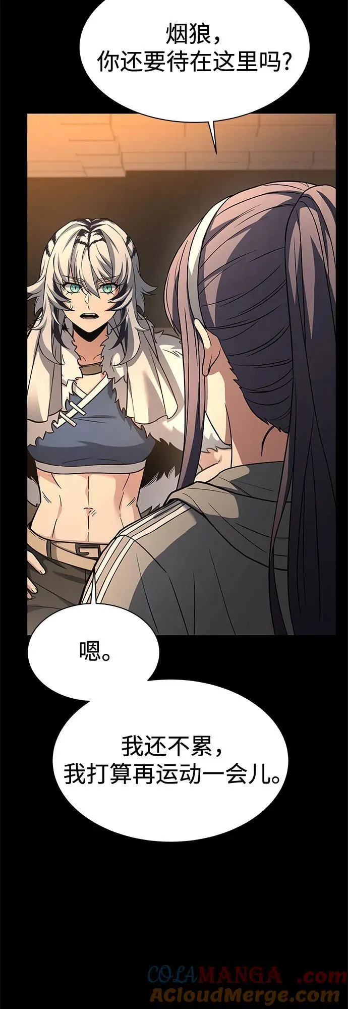 第70话24