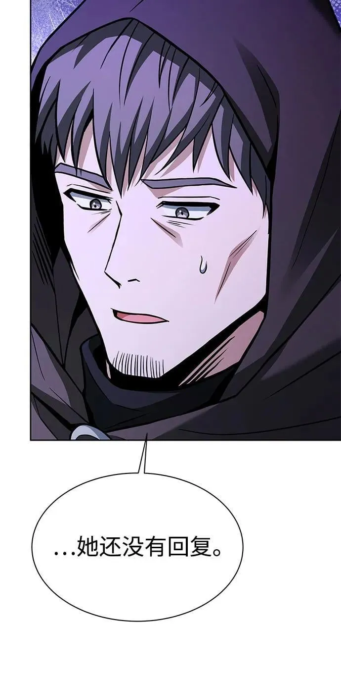 第67话11