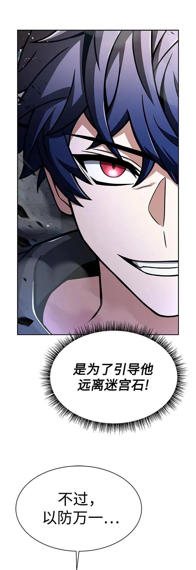 第68话35
