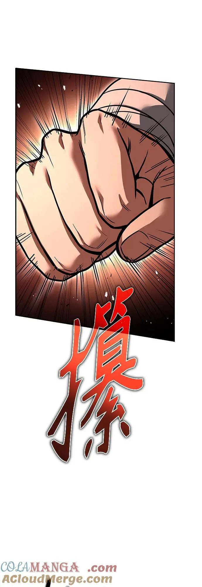 第82话9