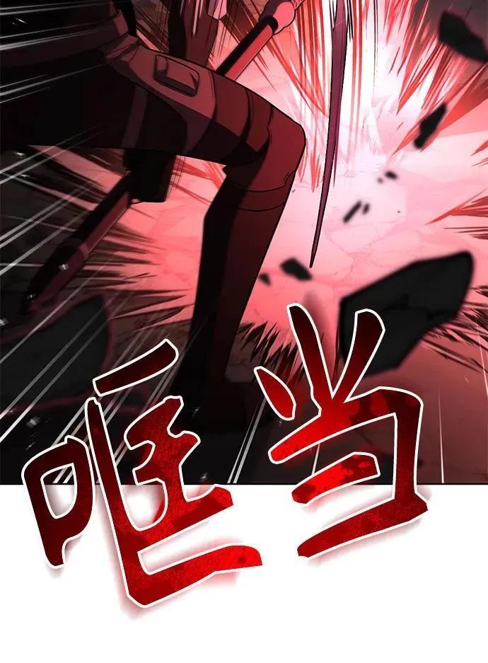 第72话44