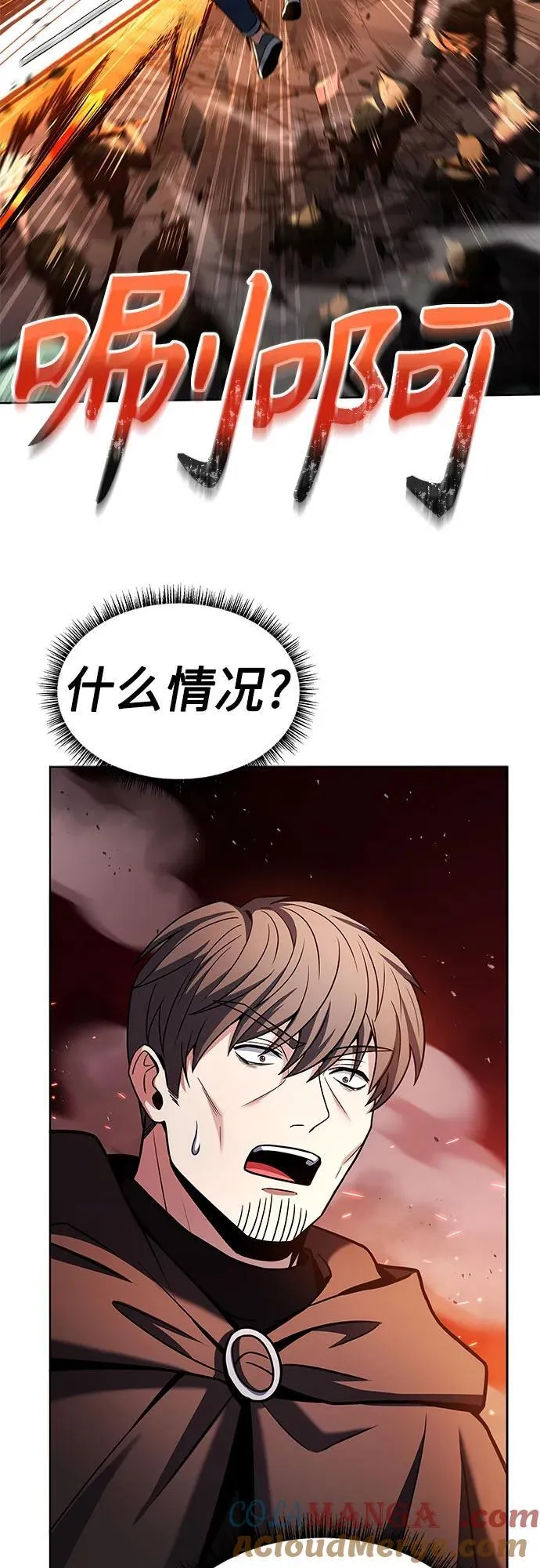 第67话36
