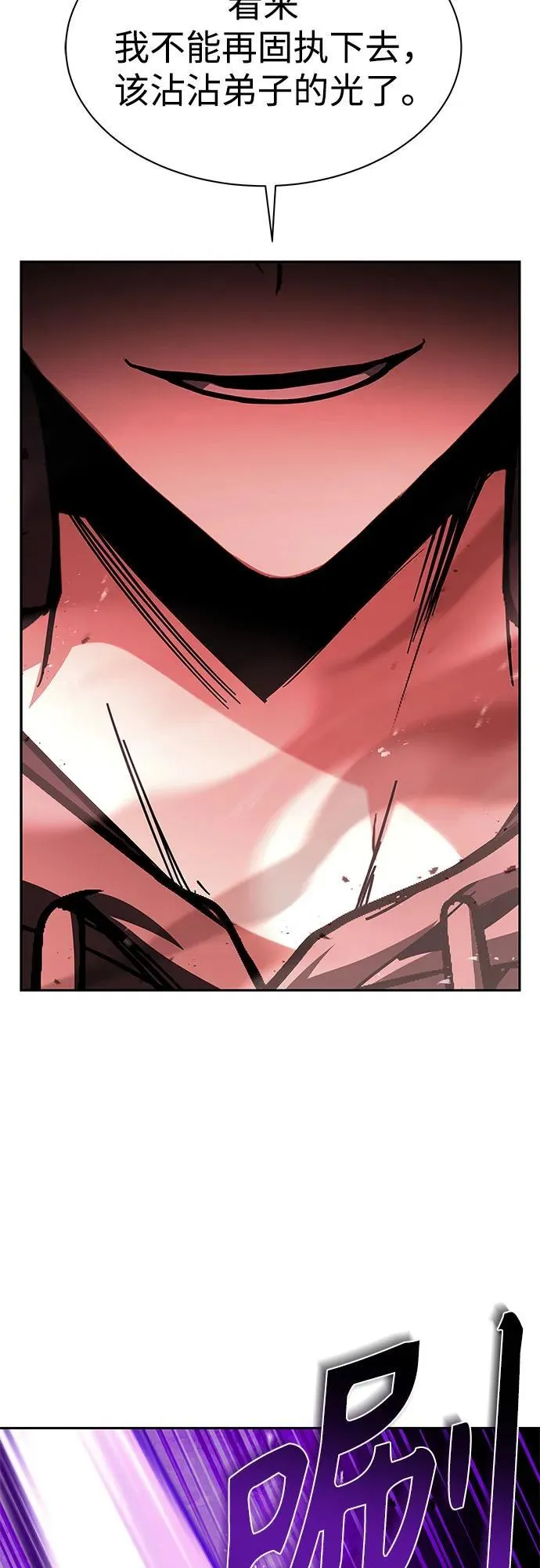 第76话53