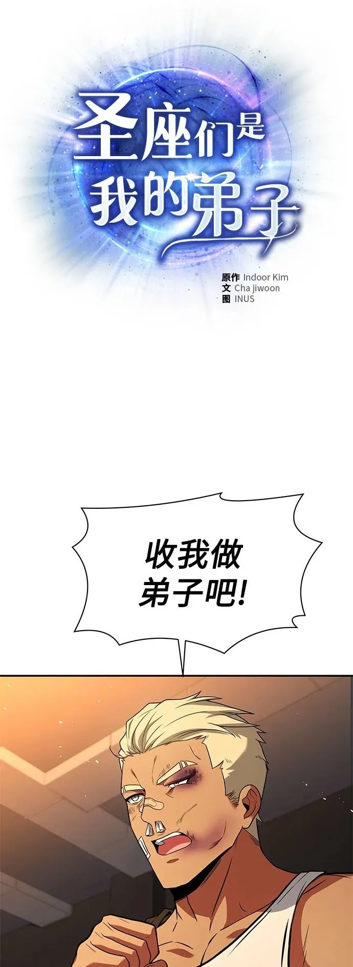 第74话1