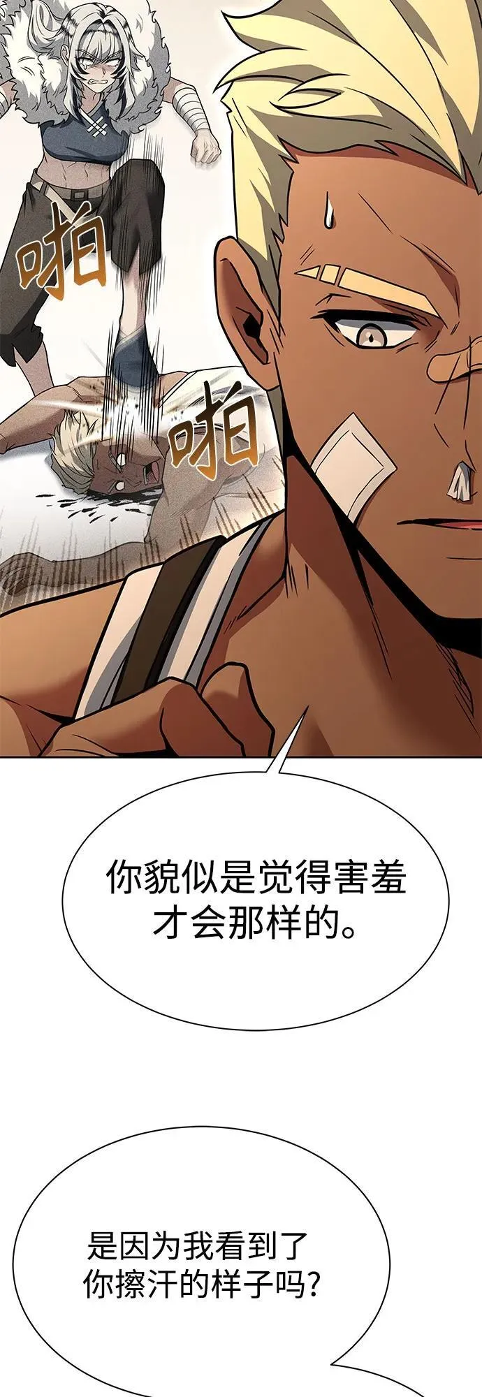 第74话21