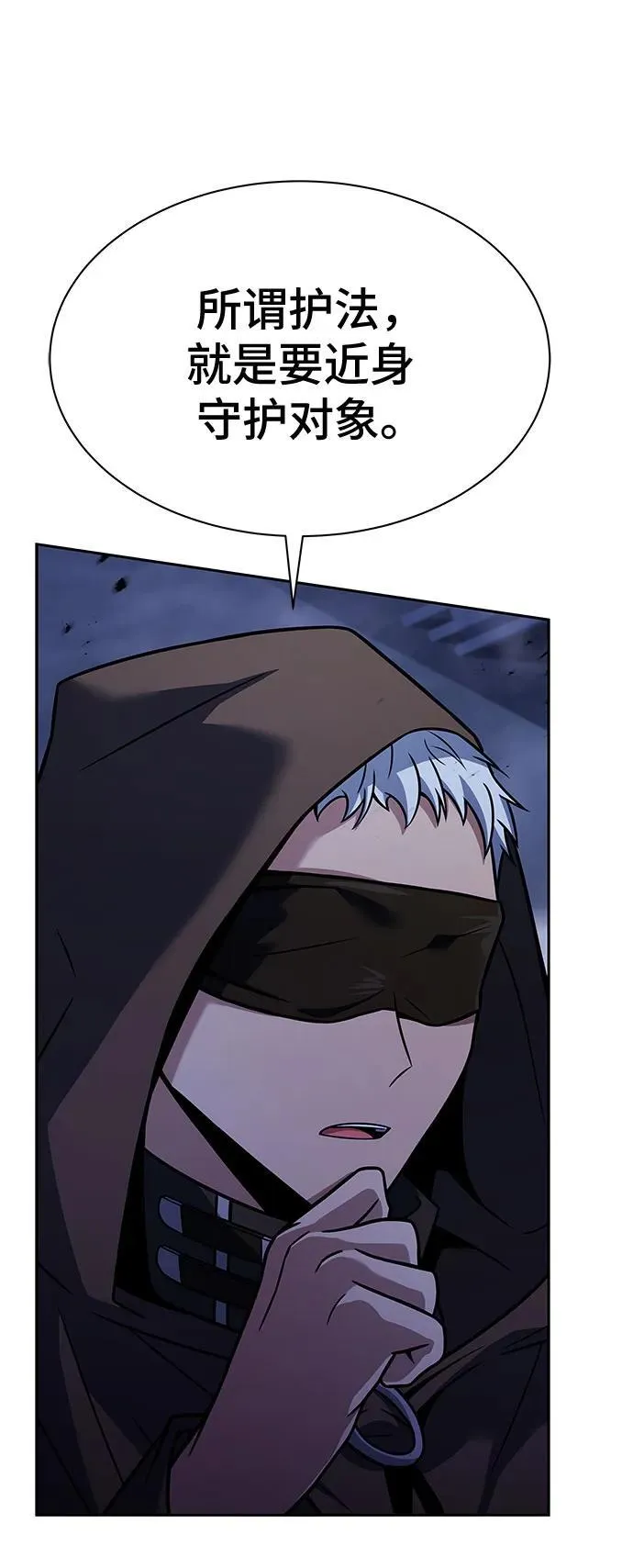 第73话55