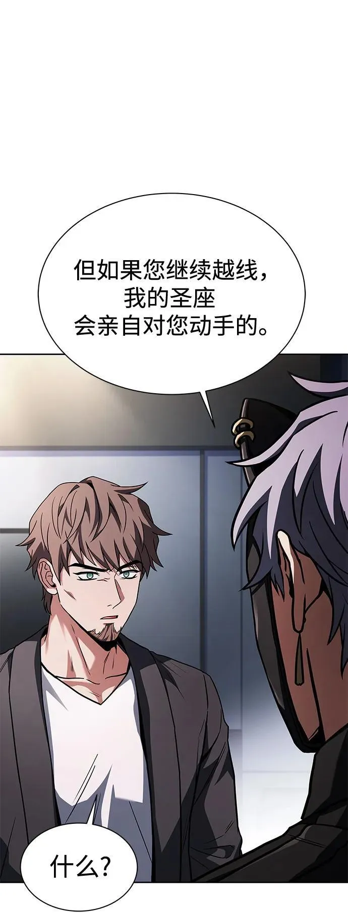 第79话55