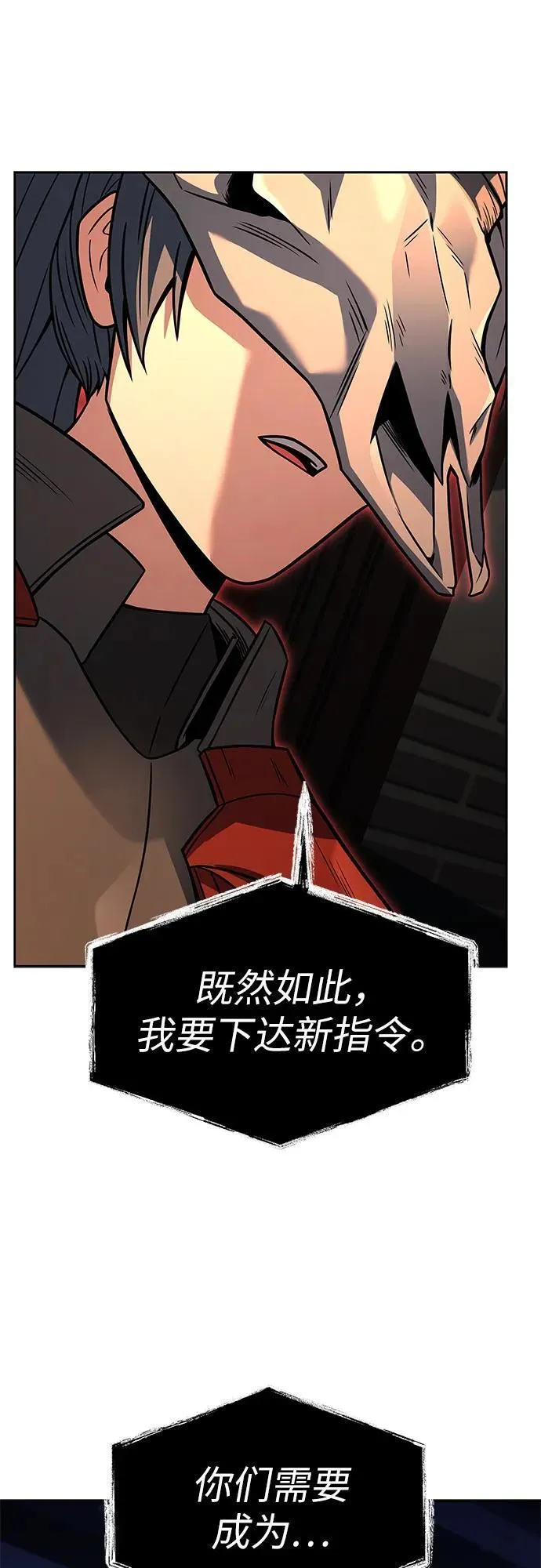 第73话53