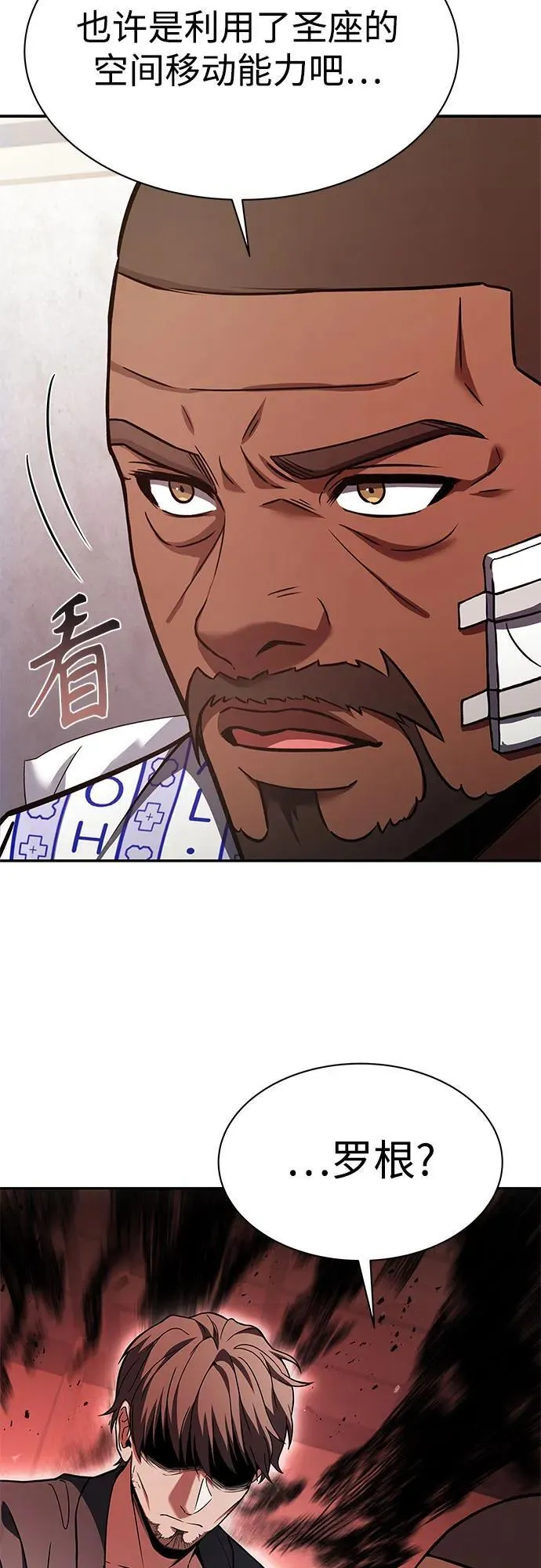 第77话46