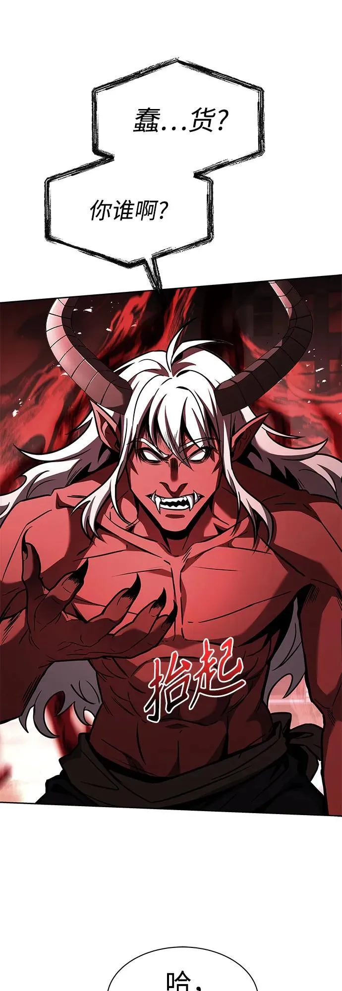 第76话13
