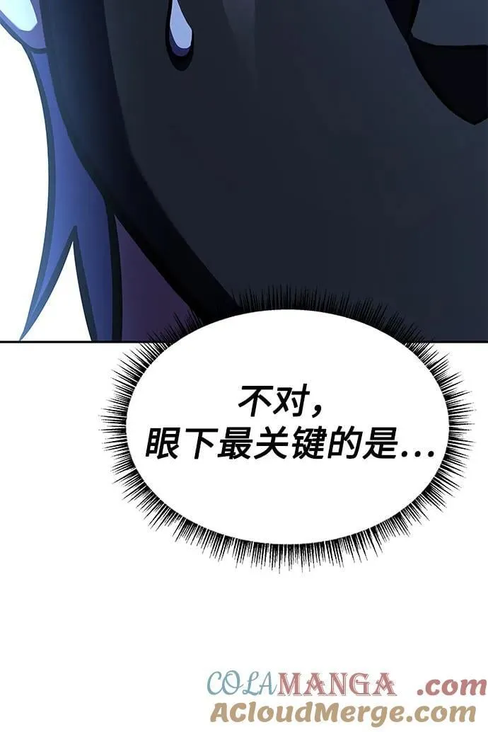 第71话36