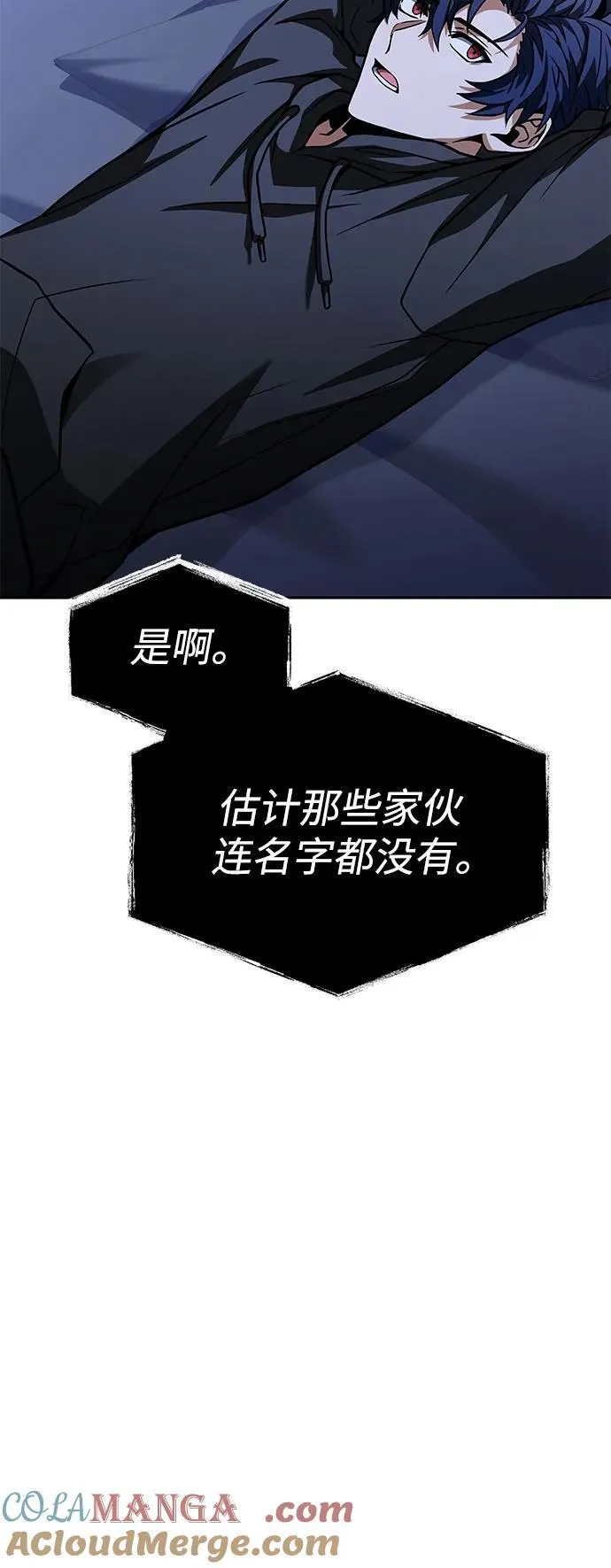 第69话51