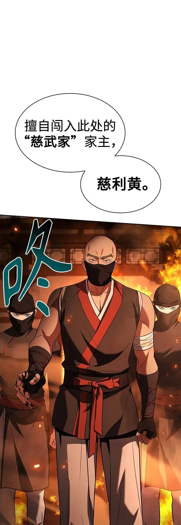 第81话67