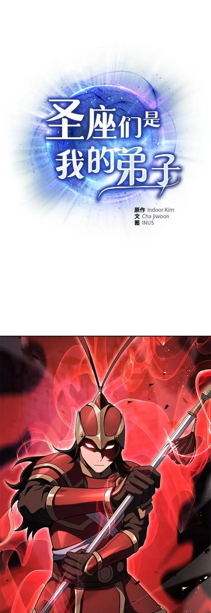 第68话1