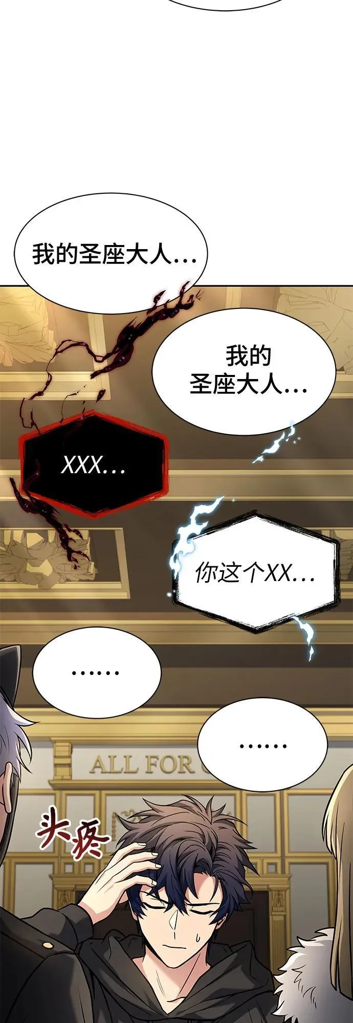 第73话24