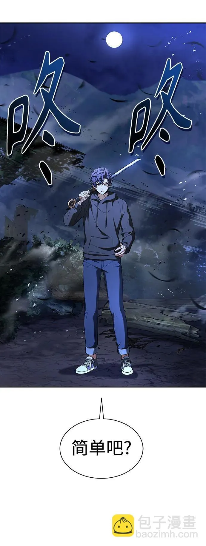 第78话26