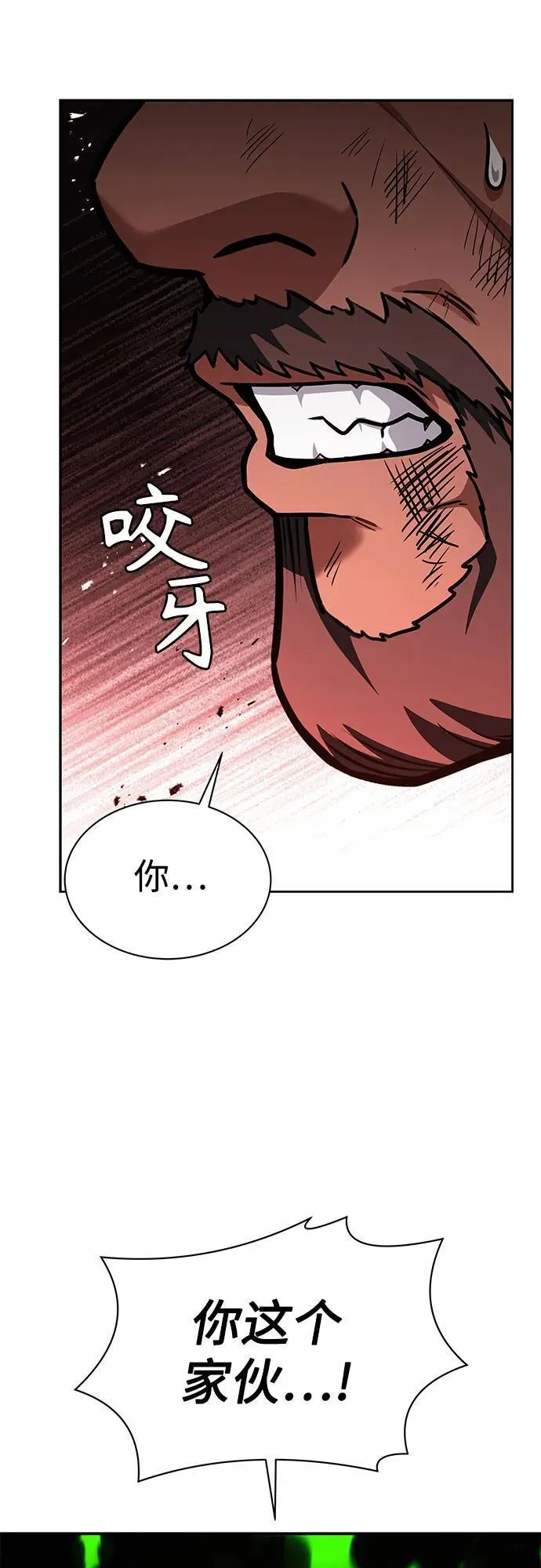 第75话40