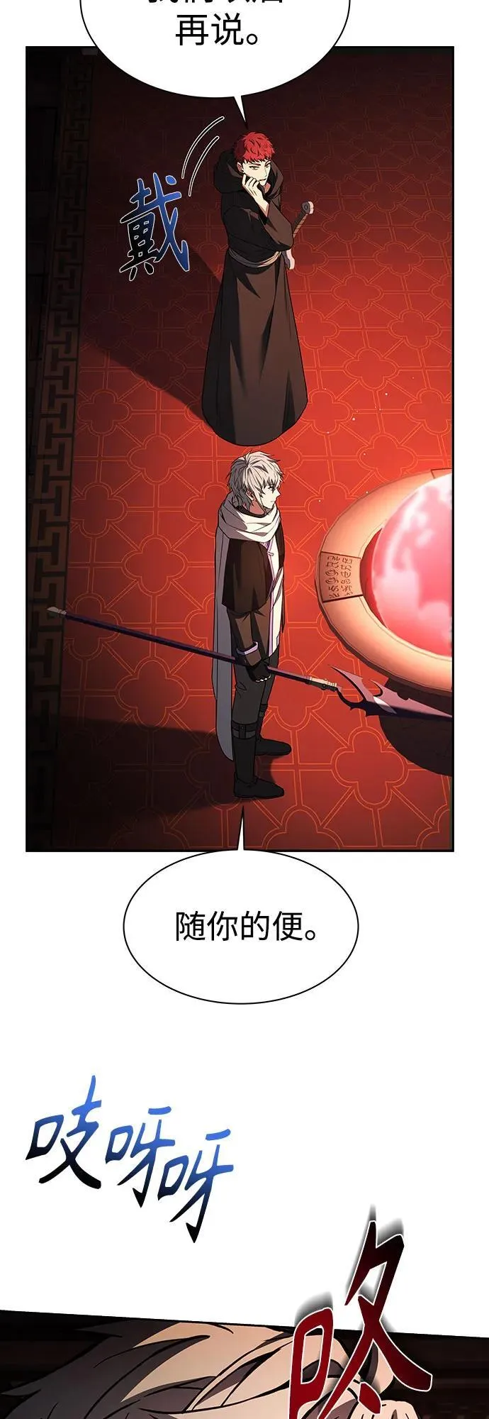 第78话61