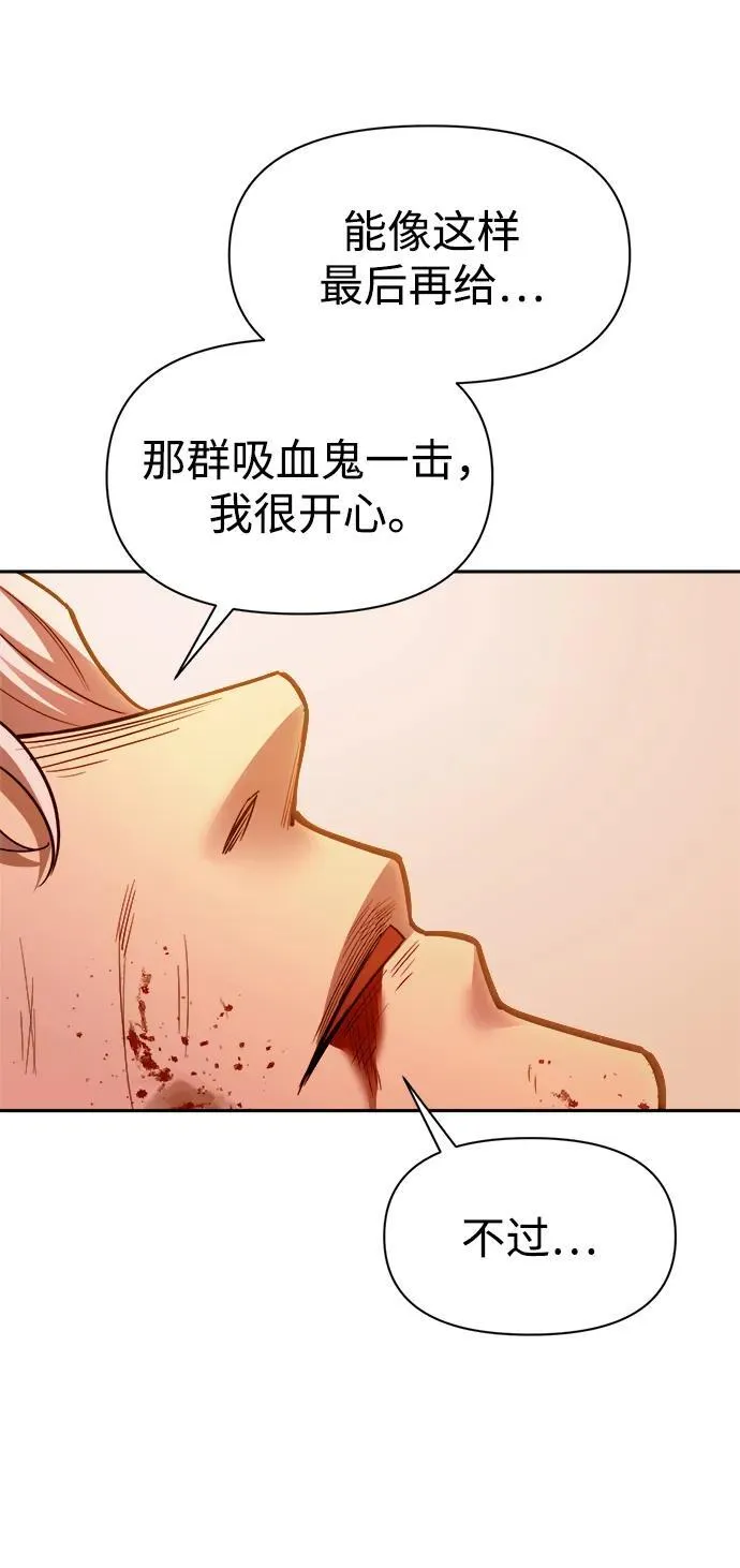 第105话38