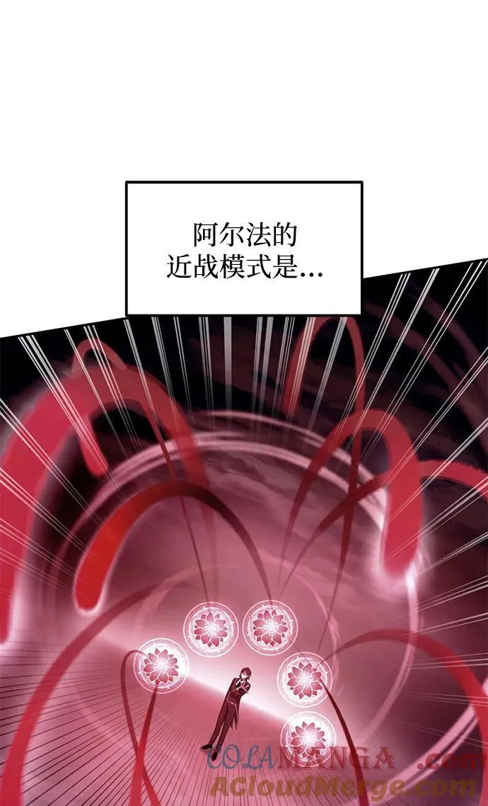 第107话9