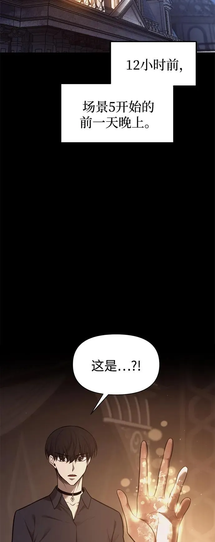 第111话2