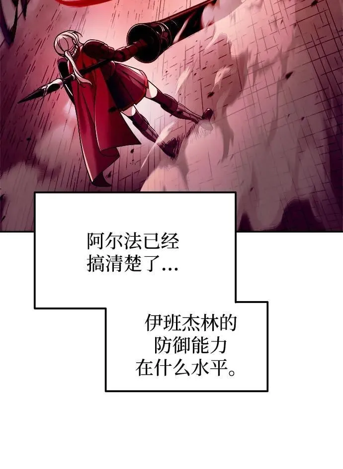 第107话31