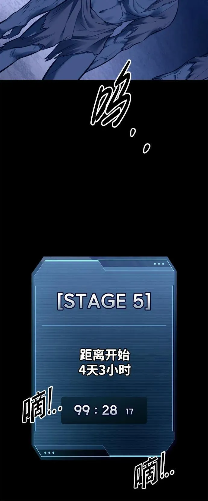 第95话83
