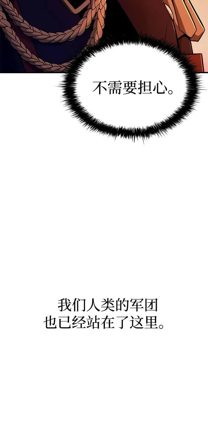 第96话121