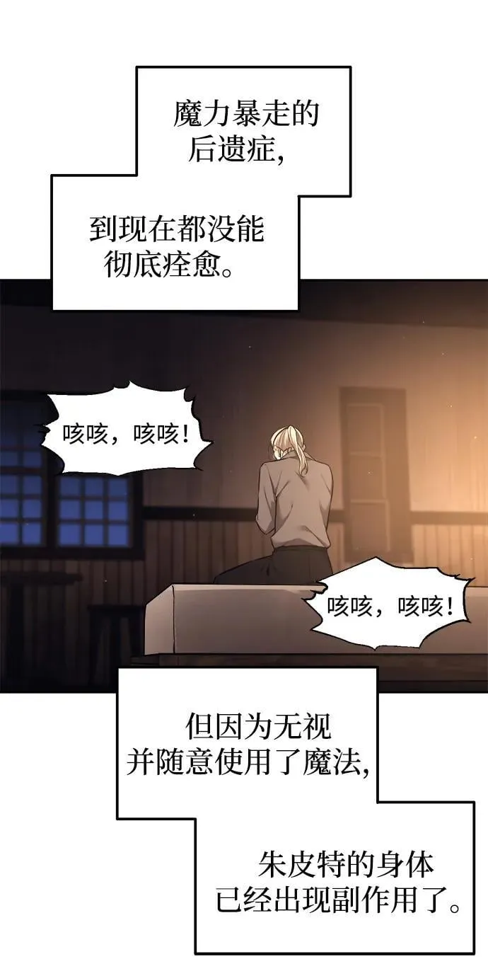 第96话82