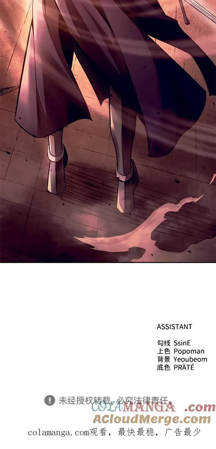 第105话84