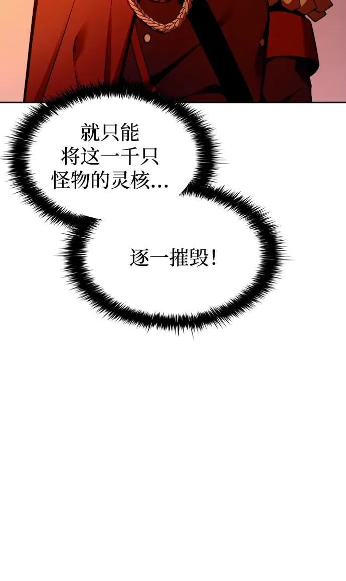 第97话28