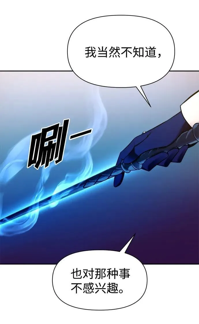 第110话51