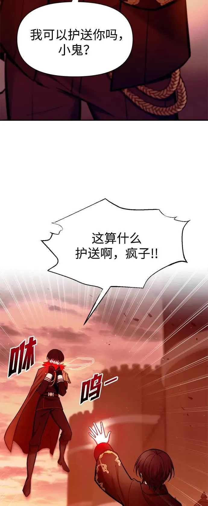第109话18