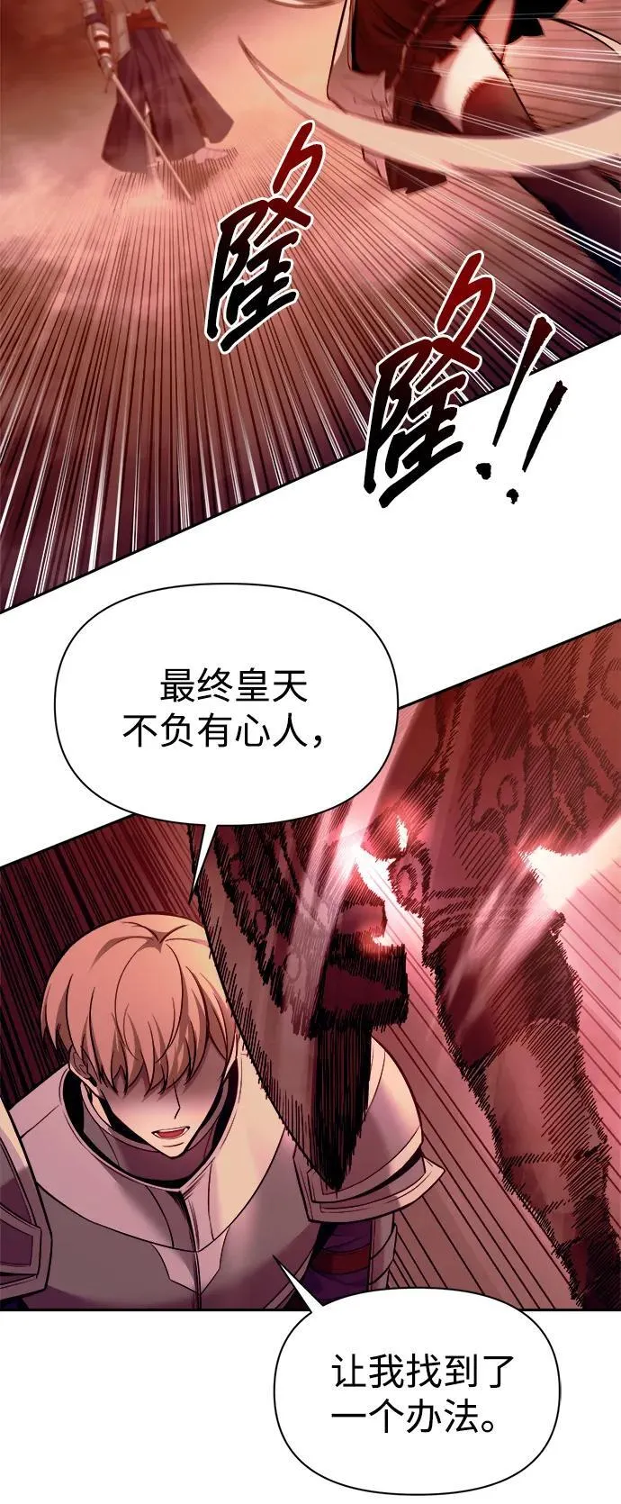 第107话65