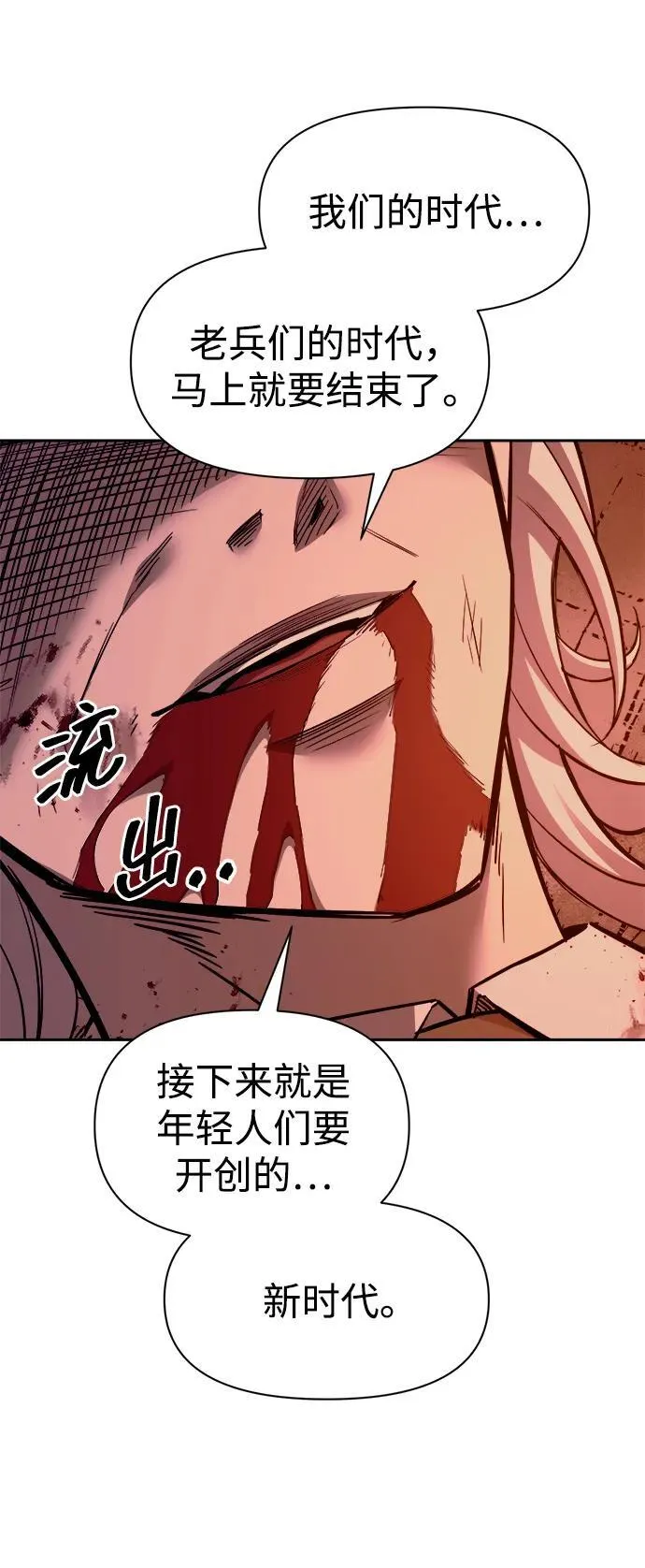 第105话50