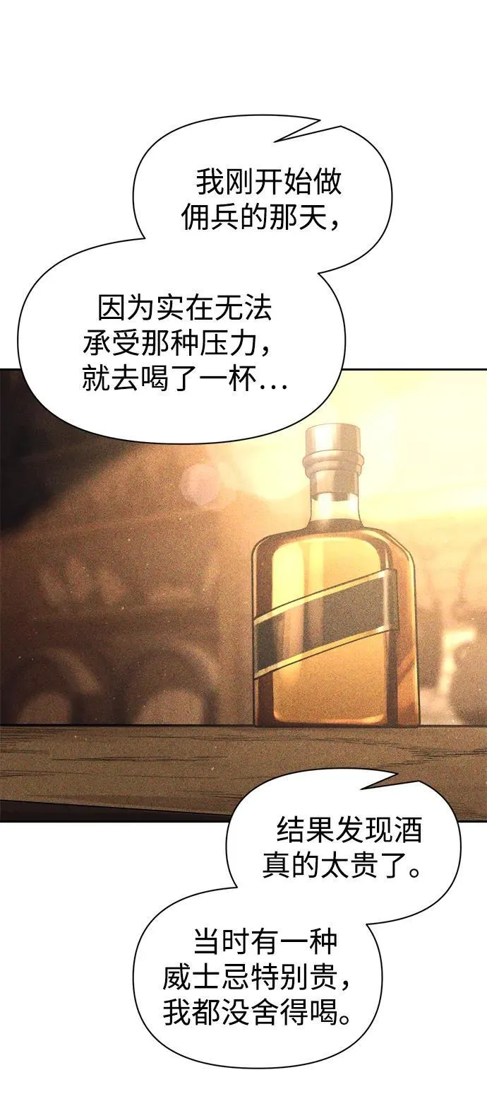 第96话39