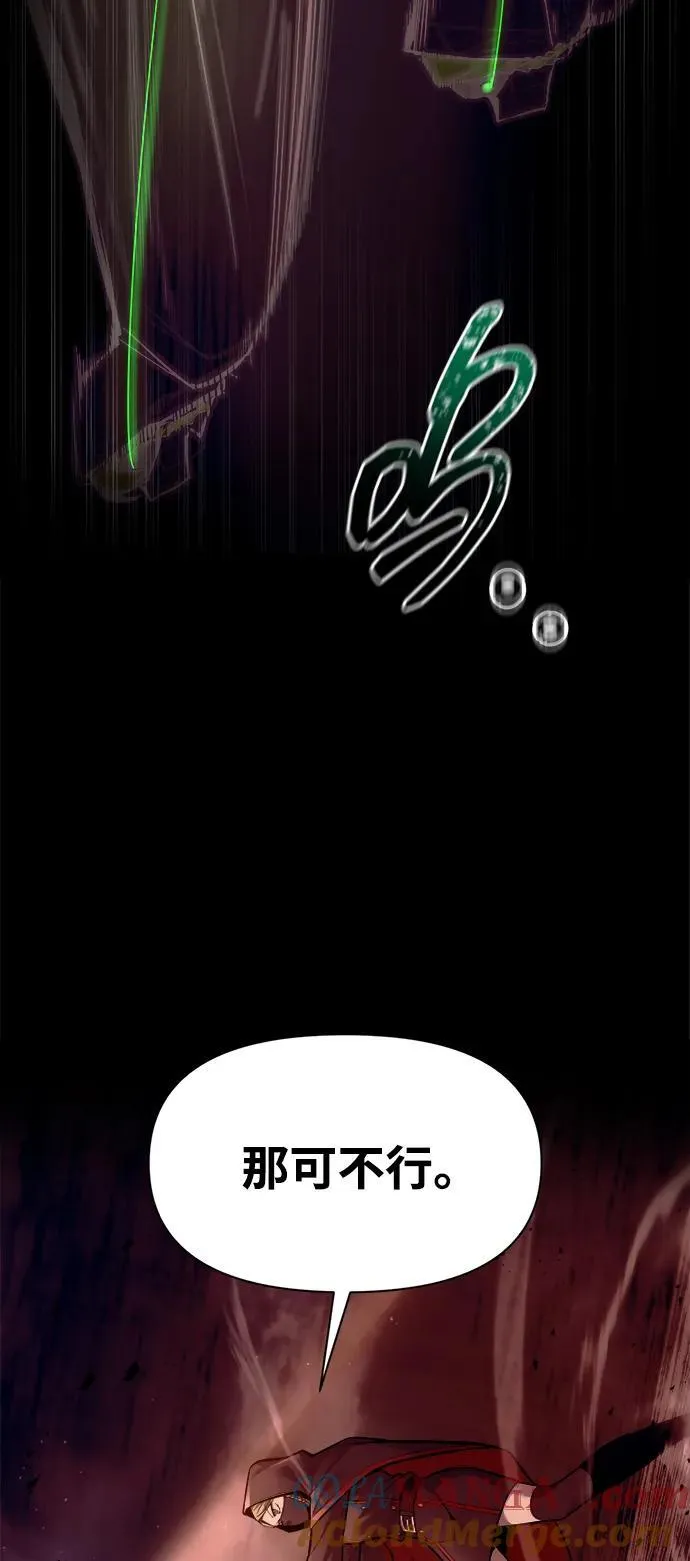 第105话18