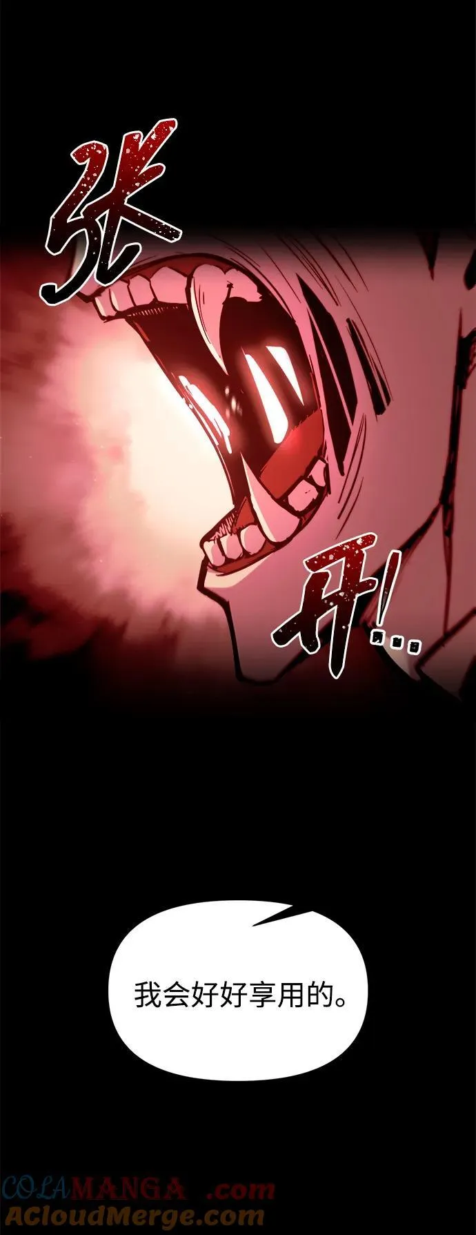 第106话75