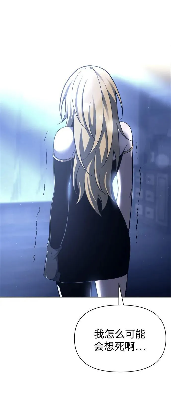 第96话77