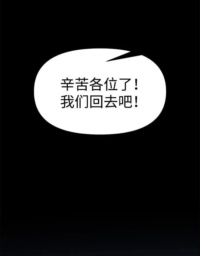 第96话14