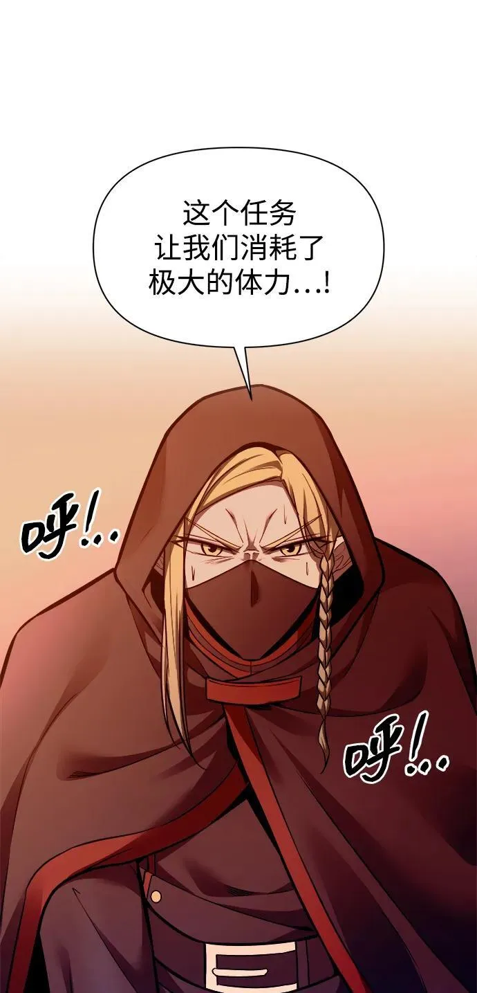 第108话77