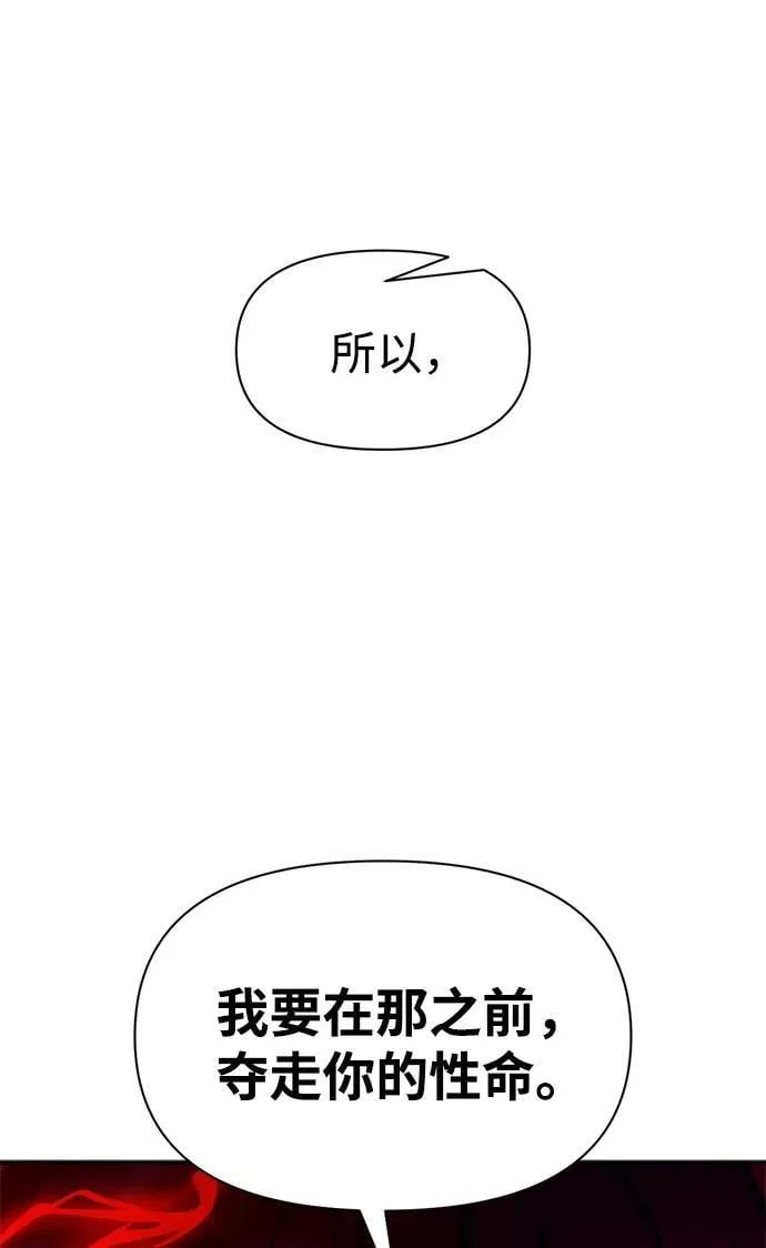 第109话43