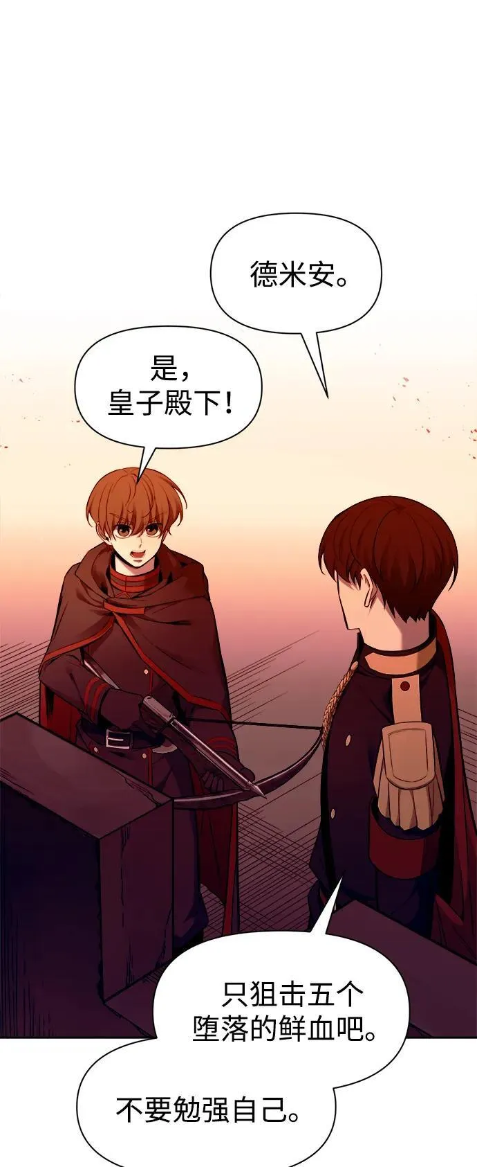 第98话30