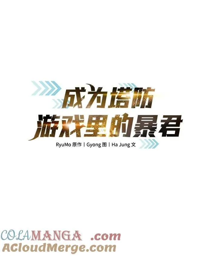 第108话18