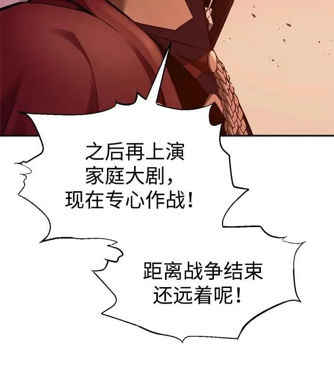 第99话70