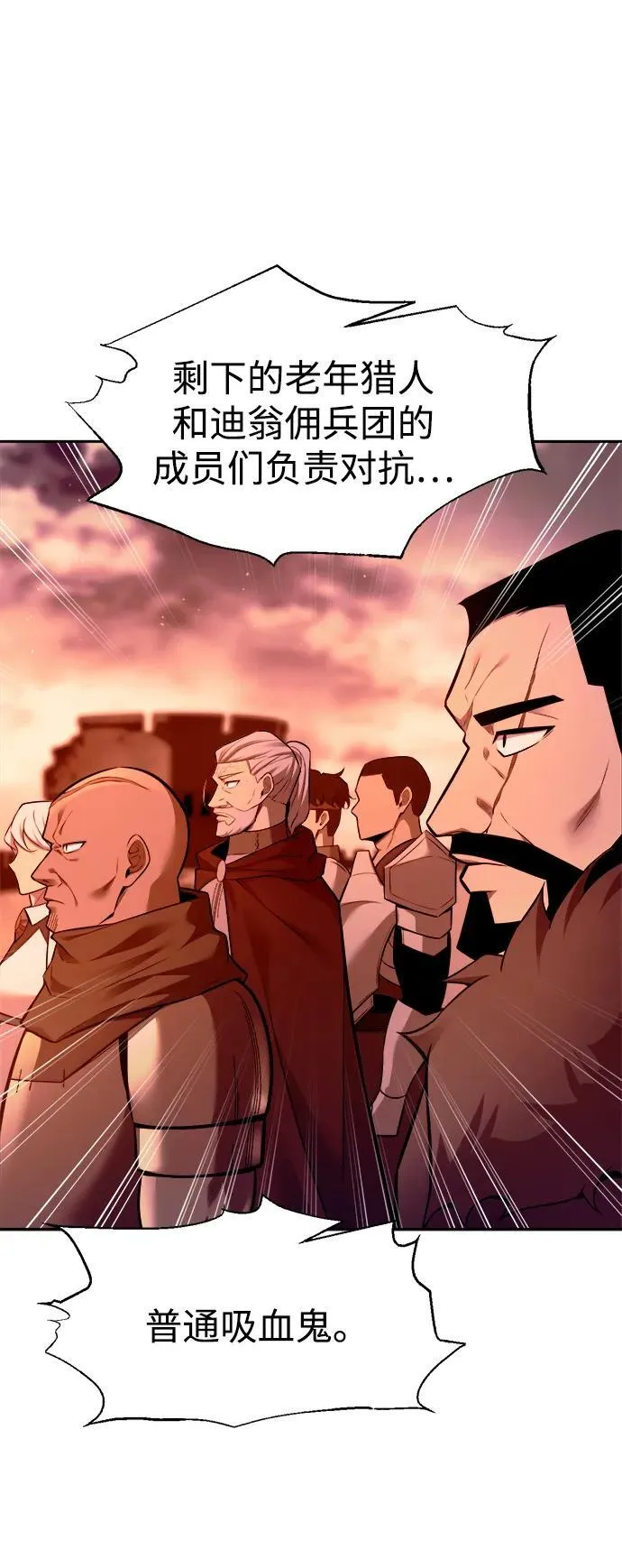 第102话56